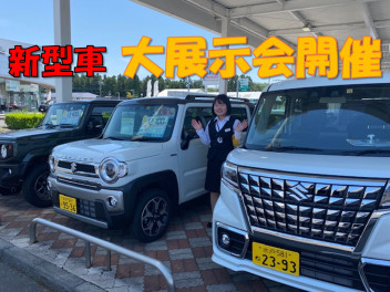 新型車大展示会開催！！