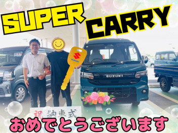 ＊キャリィ納車でした＊