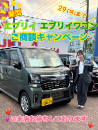 新型エブリイワゴンご試乗いかがですか？
