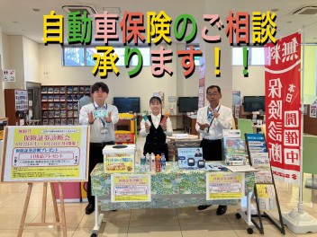 保険のことならお任せください★★