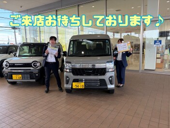 ７月最初の大商談会～！