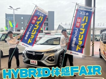 梅雨を吹き飛ばす！！
