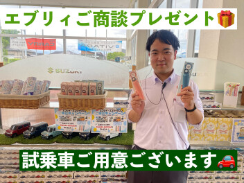 今週末は商談会！！