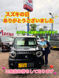 スズキの日ありがとうございました！