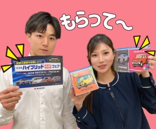 もらえるもんはもらわんと。