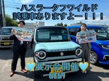 今週末は展示会を開催します！！！