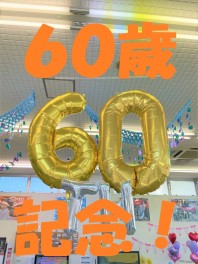 愛知スズキ誕生日おめでとう！イベント始まります！！