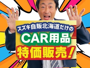 お得なサービスメニュー(-ω-)/
