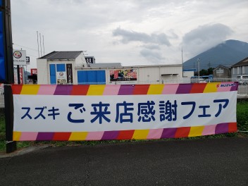 ７月☆