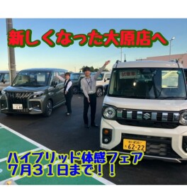 7月最後！！　　今週末もお待ちしています！