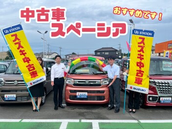 スズキの日～！