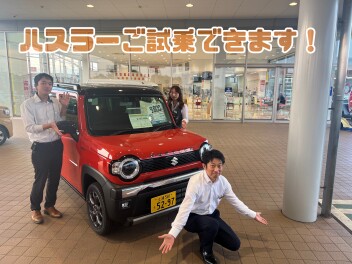 ７月最後の大商談会です！