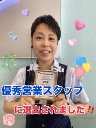 みなさまのおかげです！ありがとうございます！！