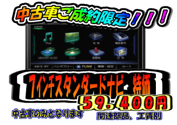 2022年　初売り　ラストの3日間です！！