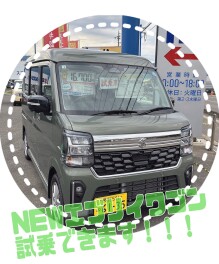 大反響！NEWエブリイ・エブリイワゴンの魅力について～～