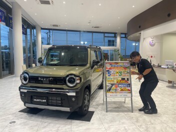 ８月　ETCで行こう！夏の思い出スタートフェア！