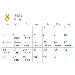 長期休業のお知らせ 　