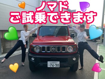 ！！！８月最後の大商談会！！！
