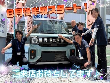後半戦スタート！！