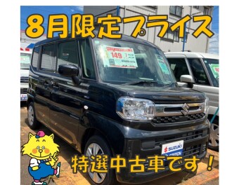 本日のおすすめ特選中古車です！