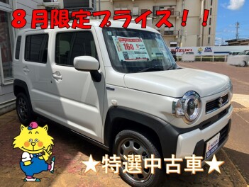今月のおすすめ！！特選中古車です！！