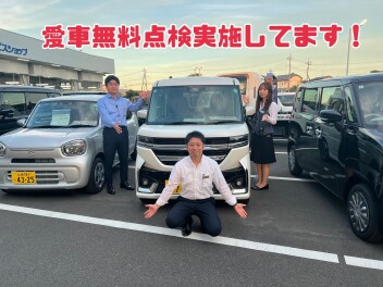 大商談会！！！