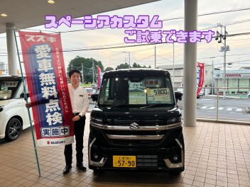 大商談会開催します！