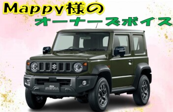運転がしやすい♪