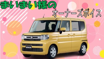 色が珍しいと言われる♪