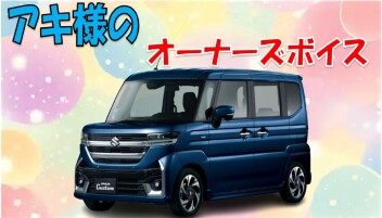 色々な機能があって良い♪