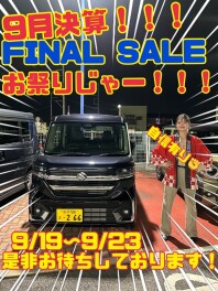 スズキの日ありがとうございました！なんと！！アンコール決定！！