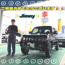 ジムニーのご納車させていただきました！