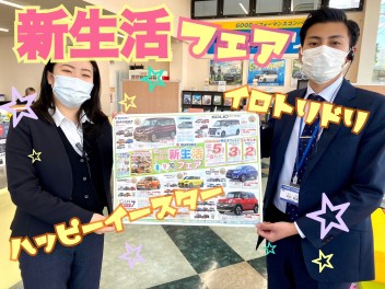 色とりどりの新生活フェア！！