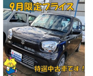 ９月の特選車です！！
