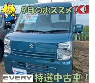 本日のおすすめ特選中古車！！