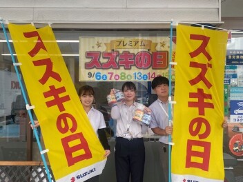 残り３日です！！！！