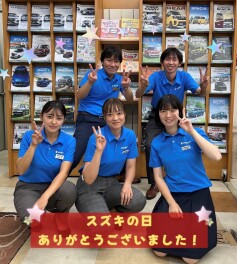 ９月スズキの日ありがとうございました☆