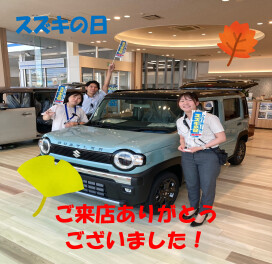 スズキの日終了しました！　沢山のご来店ありがとうございました！