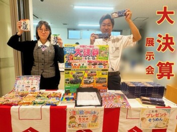 半期に一度の大決算！！アリーナ空港店へ！