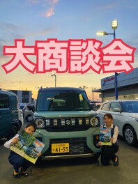 新型スペーシアギアの試乗できます！結城店でお待ちしております！