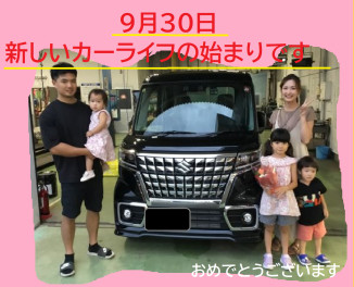 八女日記　「スペーシアカスタム　９月３０日納車式！おめでとうございます」