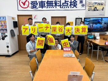 ９月！スズキの日の大決算です！週末展示会も行います！