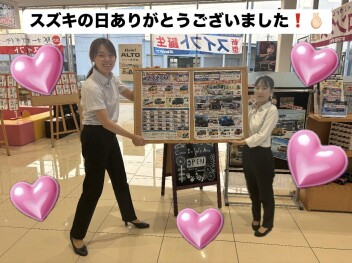 ありがとうございました！！！！☻