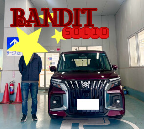 Ａ様バンディットご納車☆