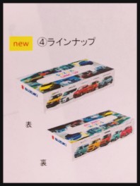 今週末は２０２０年度初の展示会です！