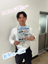 くらし晴れやか！軽EV 新型「e SKY」誕生！