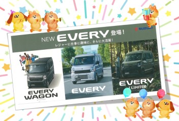 ★NEW！エブリイシリーズ！★