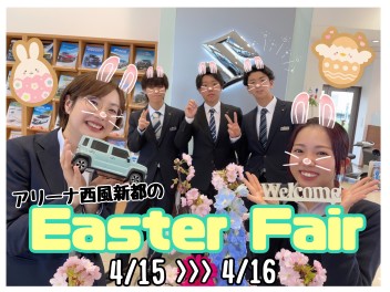 アリーナ西風新都のＥａｓｔｅｒＦａｉｒ(੭ु ›ω‹ )੭ु⁾⁾♡