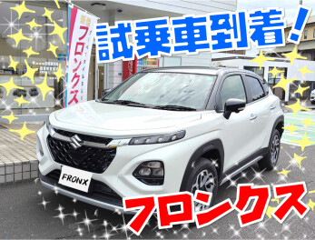 ついにフロンクス到着！