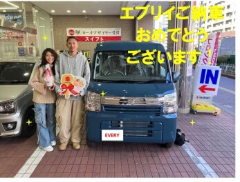 エブリイご納車させていただきました！